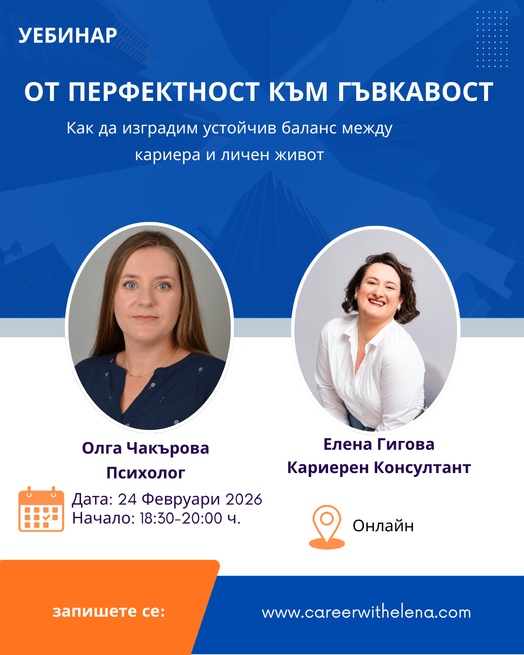 Баланс банер